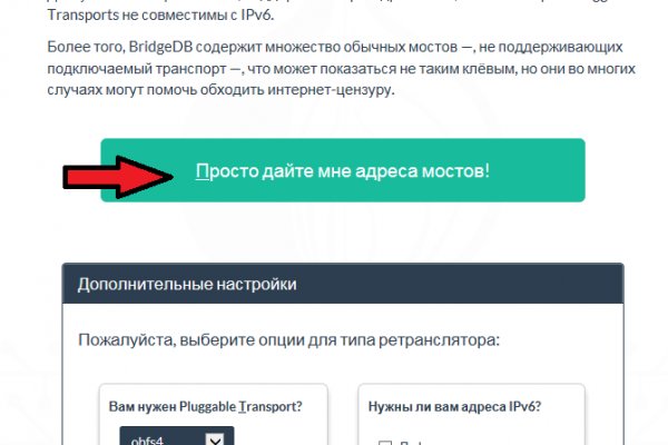 Кракен вход официальный сайт