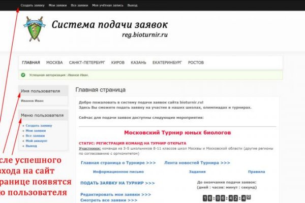 Кракен сайт 2krnk cc