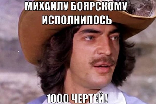 Кракен ссылка настоящая