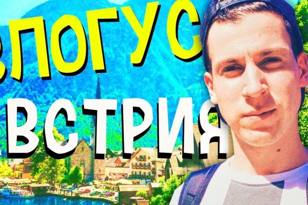 Ссылки на даркнет