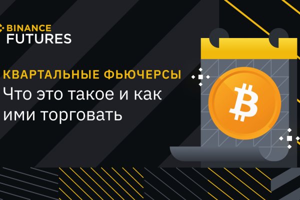 Кракен ссылка на сайт com