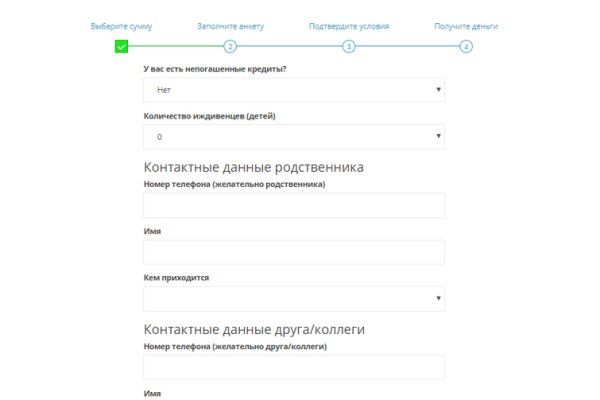 Ссылки зеркала на kraken