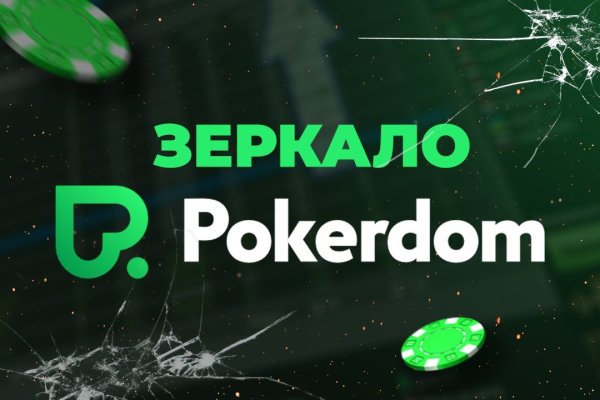 Сайты продаж наркотиков