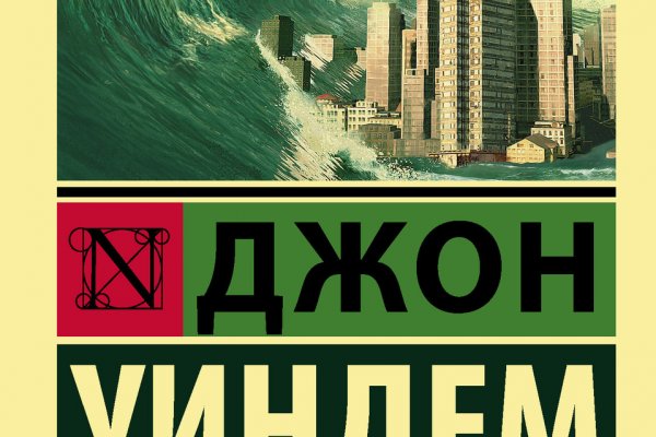 Как войти в даркнет