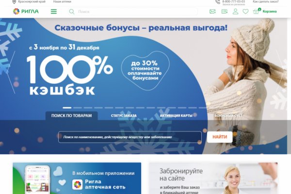 Кракен это даркнет