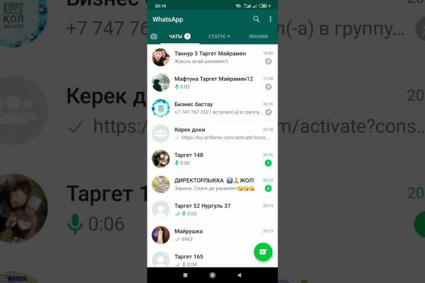 Как попасть на кракен