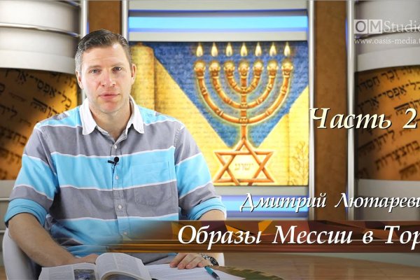 Ссылка на кракен в тор браузере kr2web in