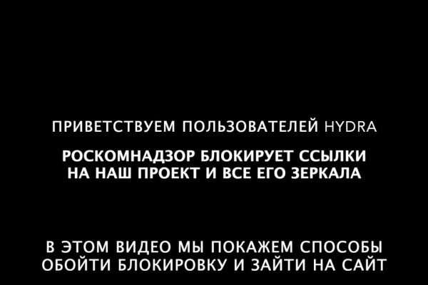 Кракен через впн