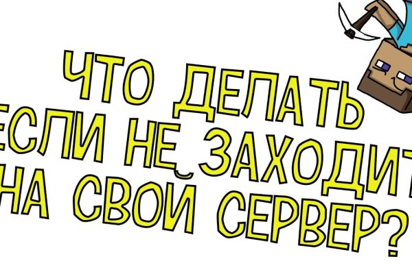 Кракен сайт 1kraken me вход