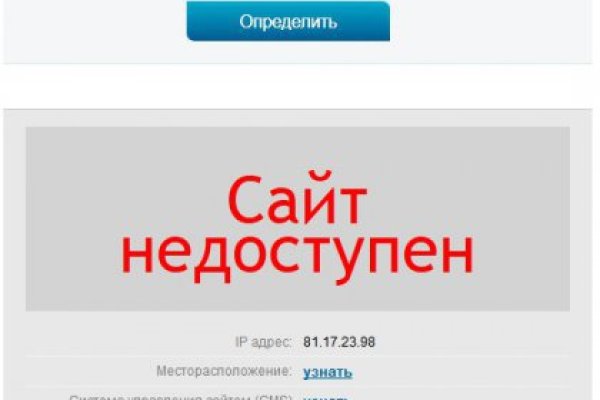 Как зайти на кракен с телефона андроид