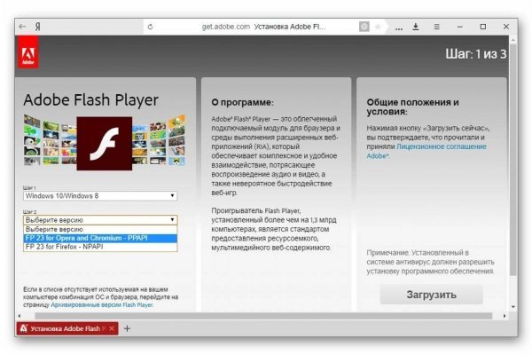 Найти ссылку кракен