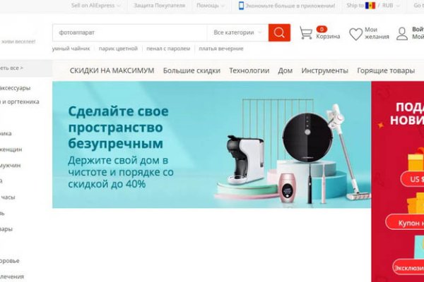 Кракен дарк сайт