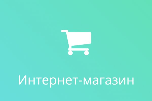 Кракен нарка шоп