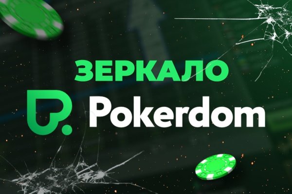 Кракен шоп даркнет