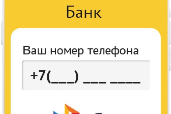 Ссылка на kraken торговая площадка