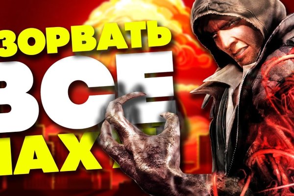 Кракен даркнет только через
