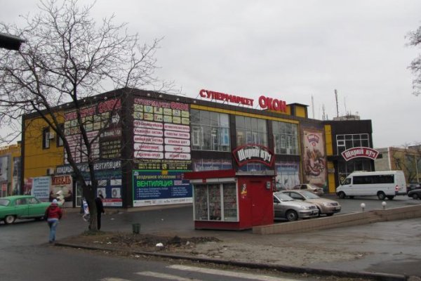 Кракен ссылка тупа германия
