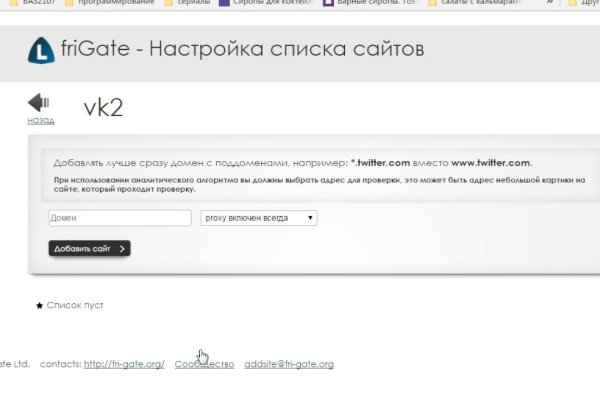 Кракен зеркало