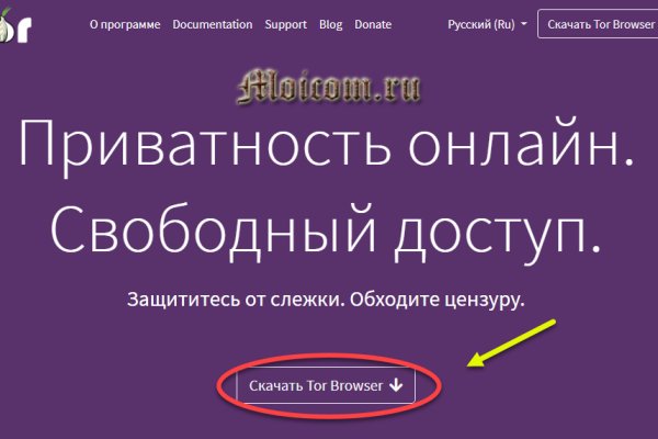 Kraken дарк магазин
