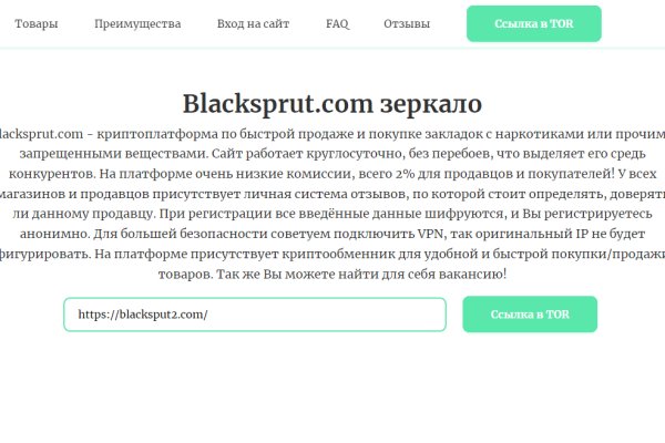 Kraken оригинальная ссылка
