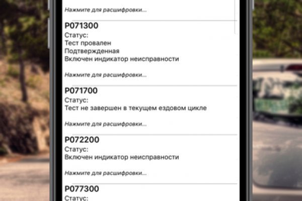Аккаунты кракен