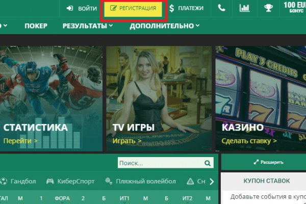 Ссылка в магазин на кракен