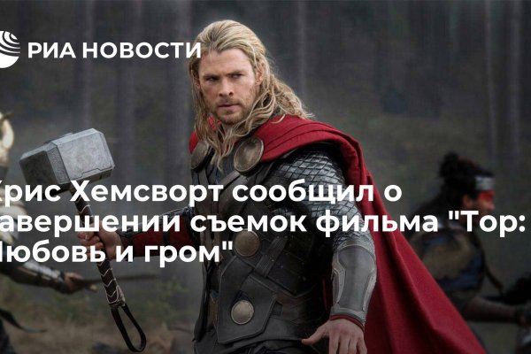 Кракен тор krakendark krakendark link
