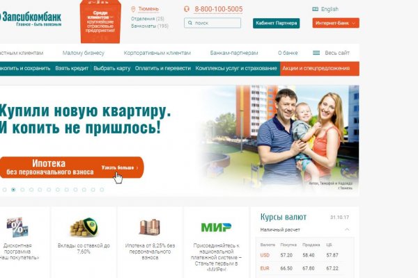 Dark net официальный сайт