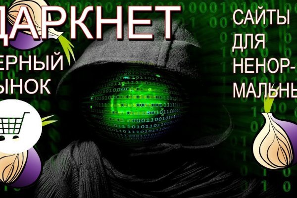 Что вместо гидры