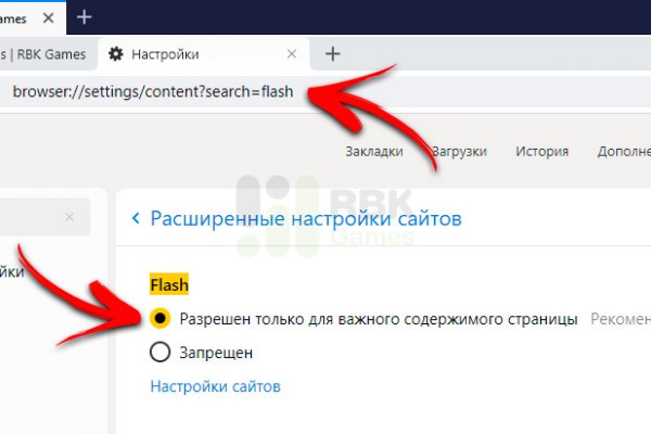 Гидра зайти кракен