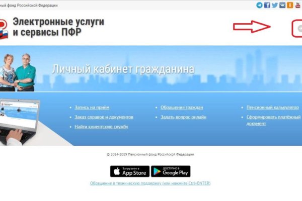 Адрес сайта кракен