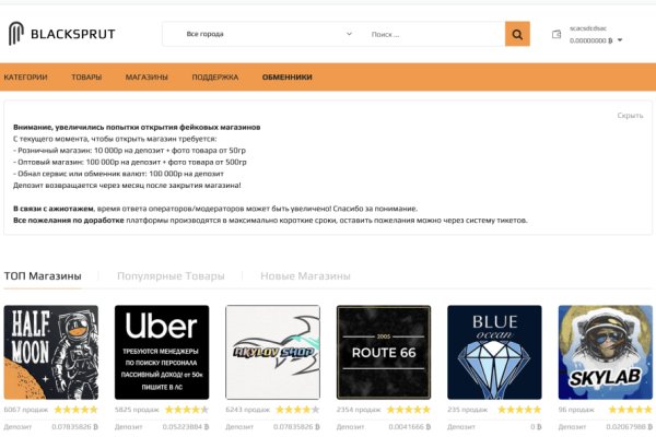Kraken пользователь не найден при входе