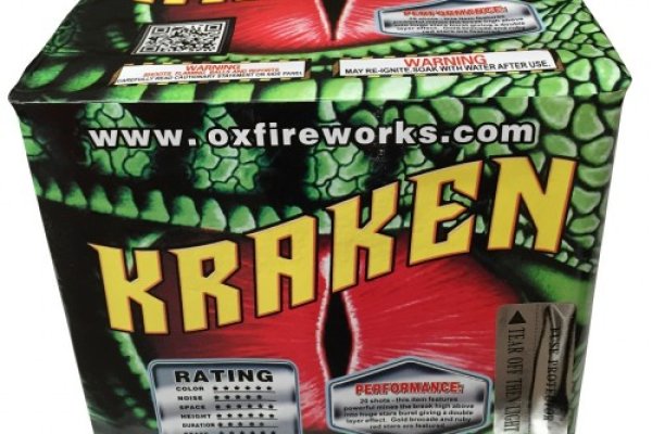 Kraken 13at
