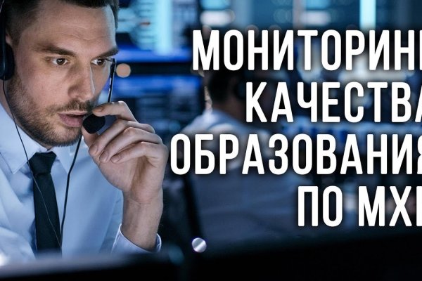 Кракен даркнет зайти