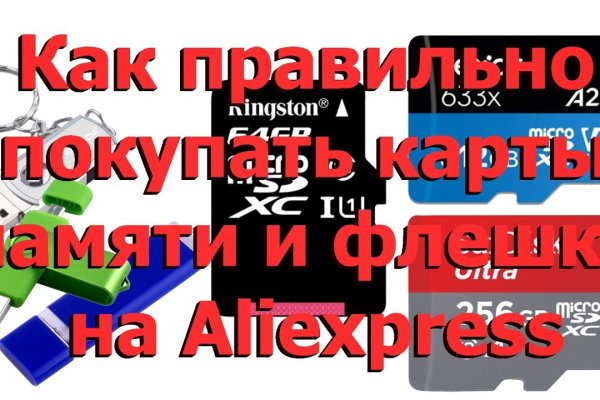Кракен сайт