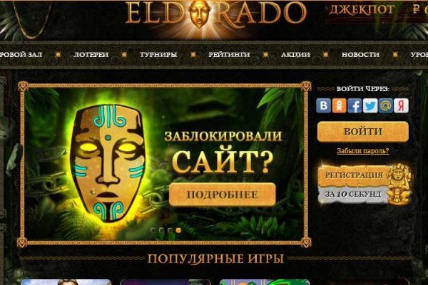 Зайти на сайт кракен