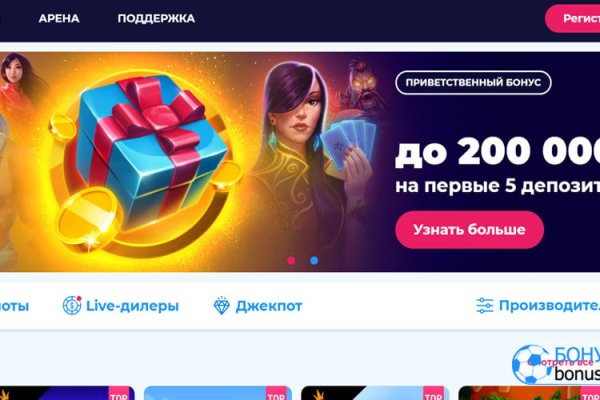 Кракен маркет что это