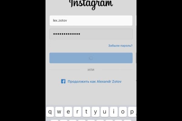 Кракен тор store