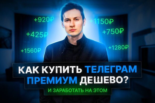 Прямая ссылка на кракен