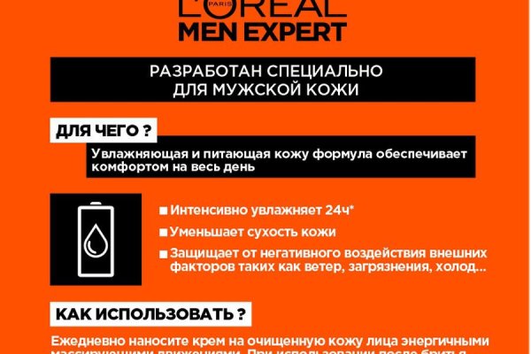 Кракен бошки