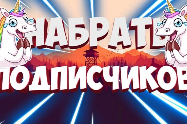 Ссылка на кракен маркет