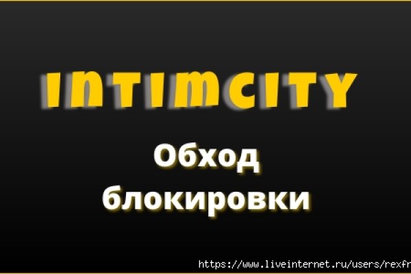 Кракен продает наркотики