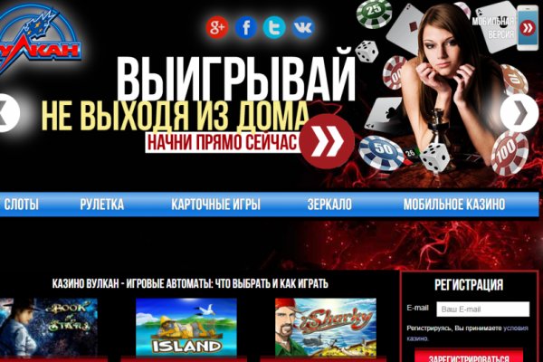 Кракен ссылка германия