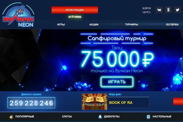 Как восстановить доступ к аккаунту кракен