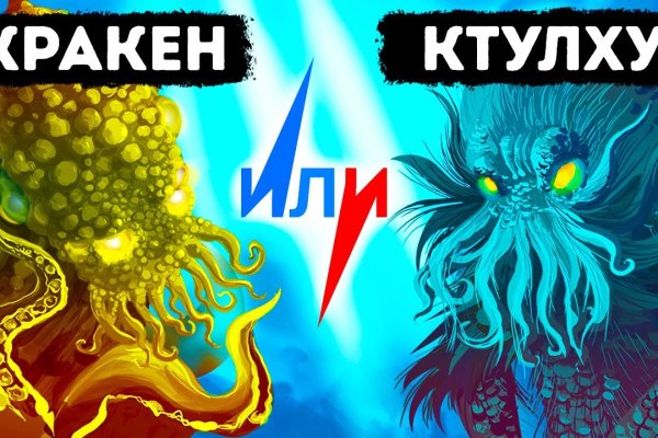 Скрытый интернет как войти