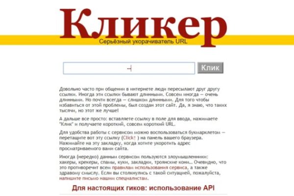 Kraken россия