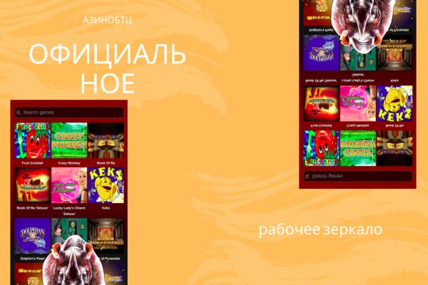 Официальный сайт kraken ссылки зеркала