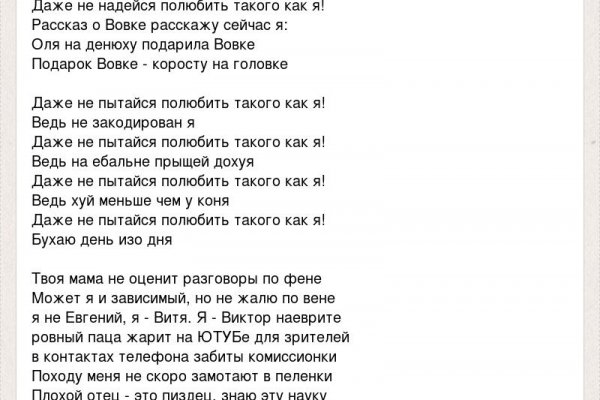 Пользователь не найден при входе на кракен