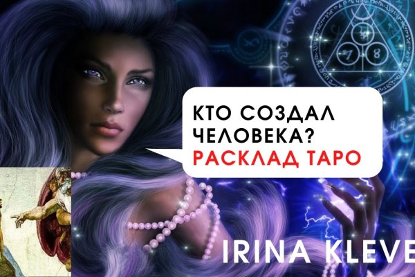 Как зайти на кракен браузеры