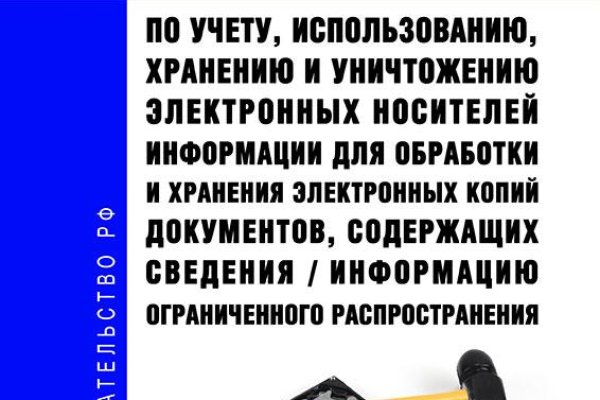 Оригинальная ссылка на кракен
